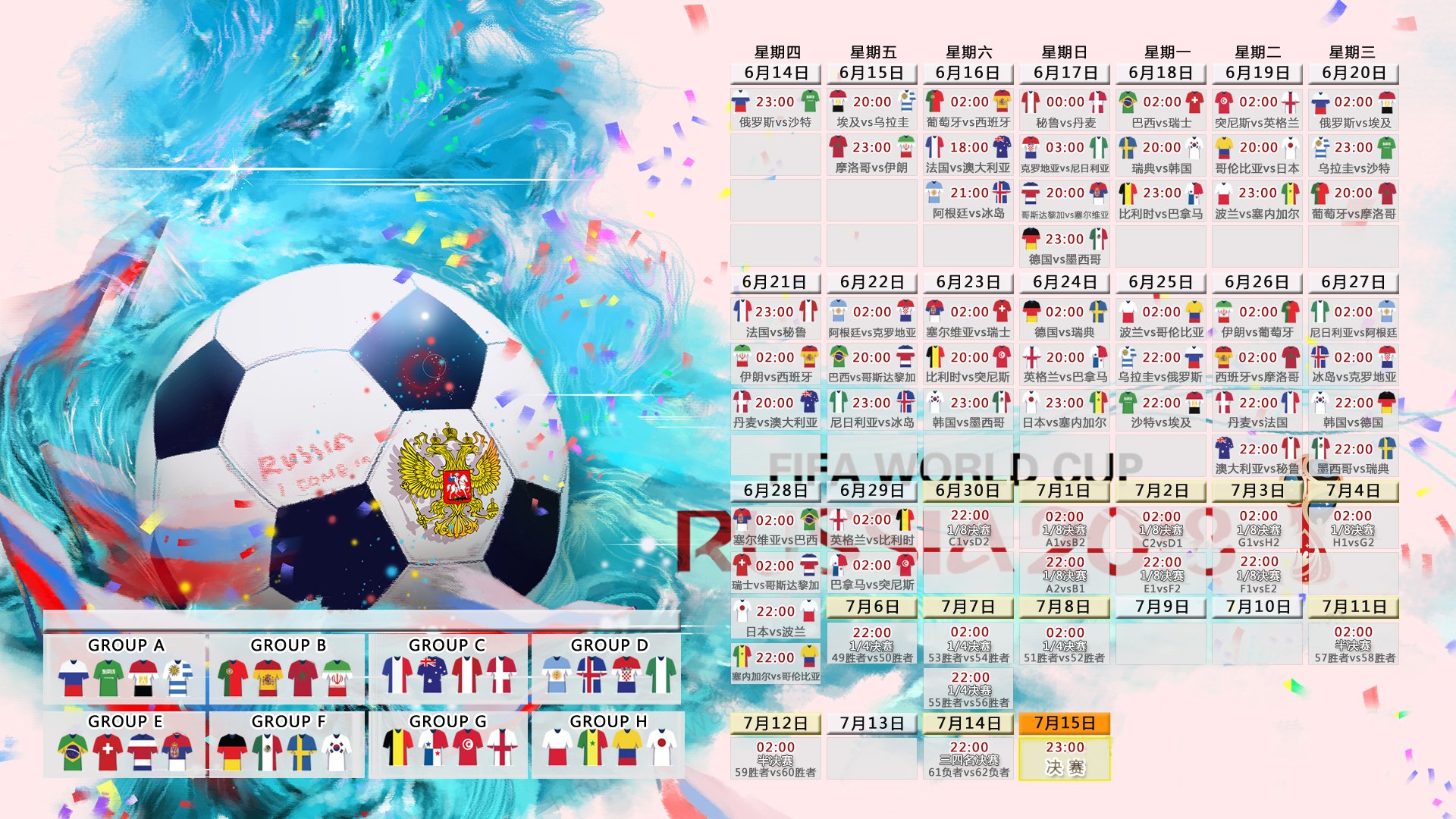 宿命的断点,当国家德比的烽火,点燃步行者终结掘金的冷夜